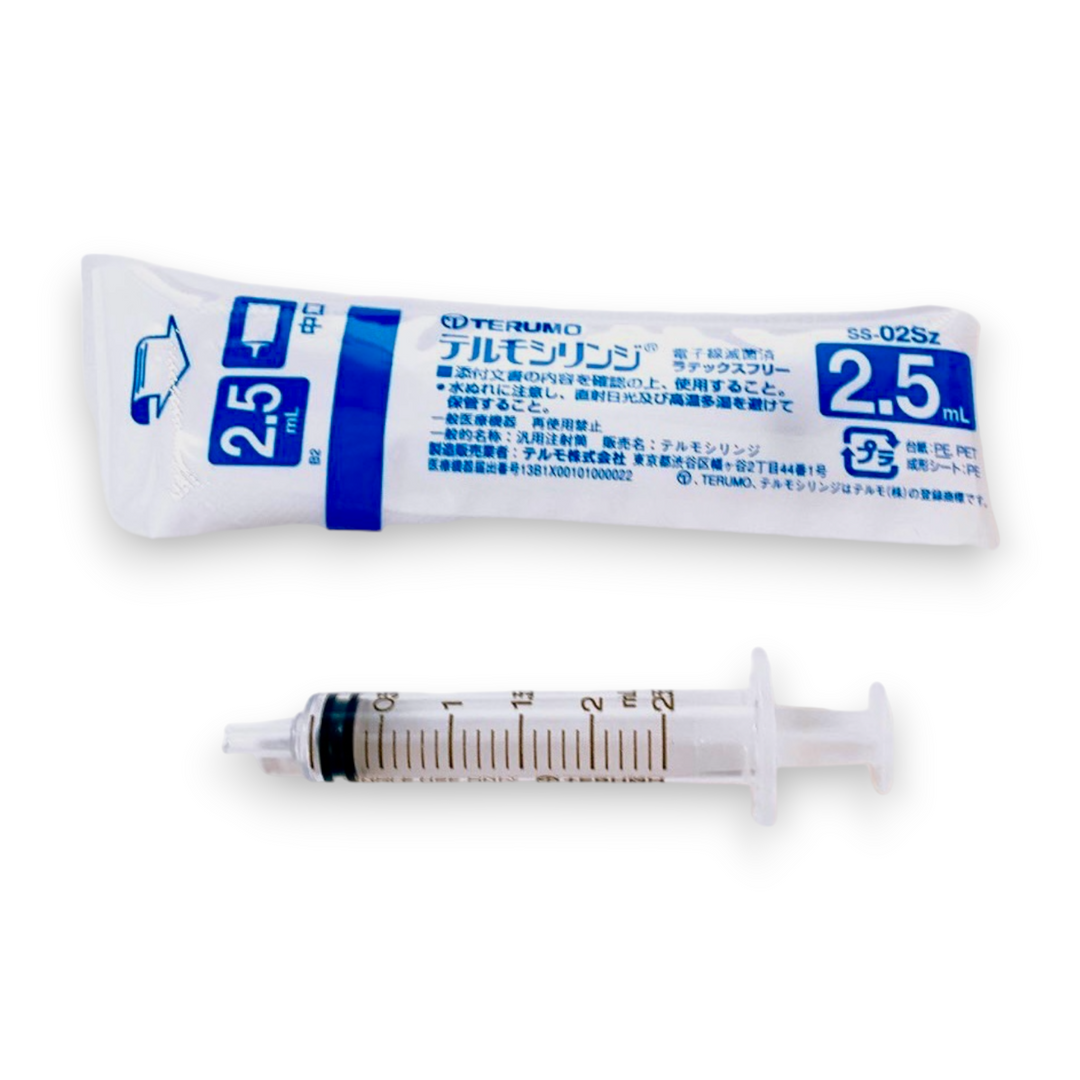 2.5 ml【10本セット】