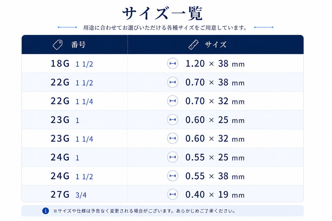 2.5 ml【10本セット】